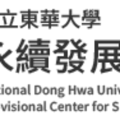 【永續發展中心籌備處】移地辦公彙報  Working from Room 416, Administration Building