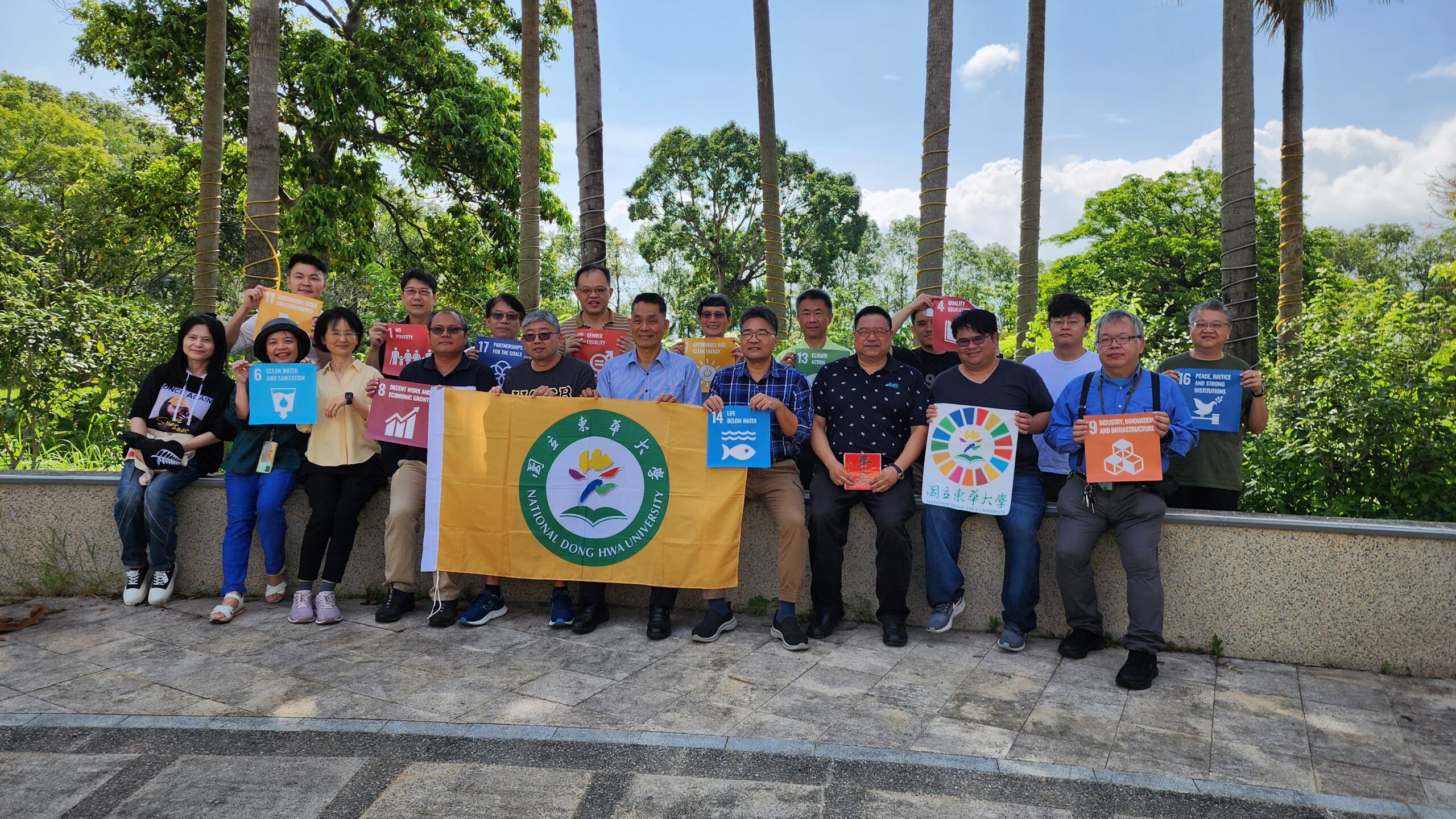 You are currently viewing 聚共識! 齊出發! 國立東華大學推動ESG新里程碑 Consensus Building! Moving Forward Together! National Dong Hwa University Advances ESG Milestone