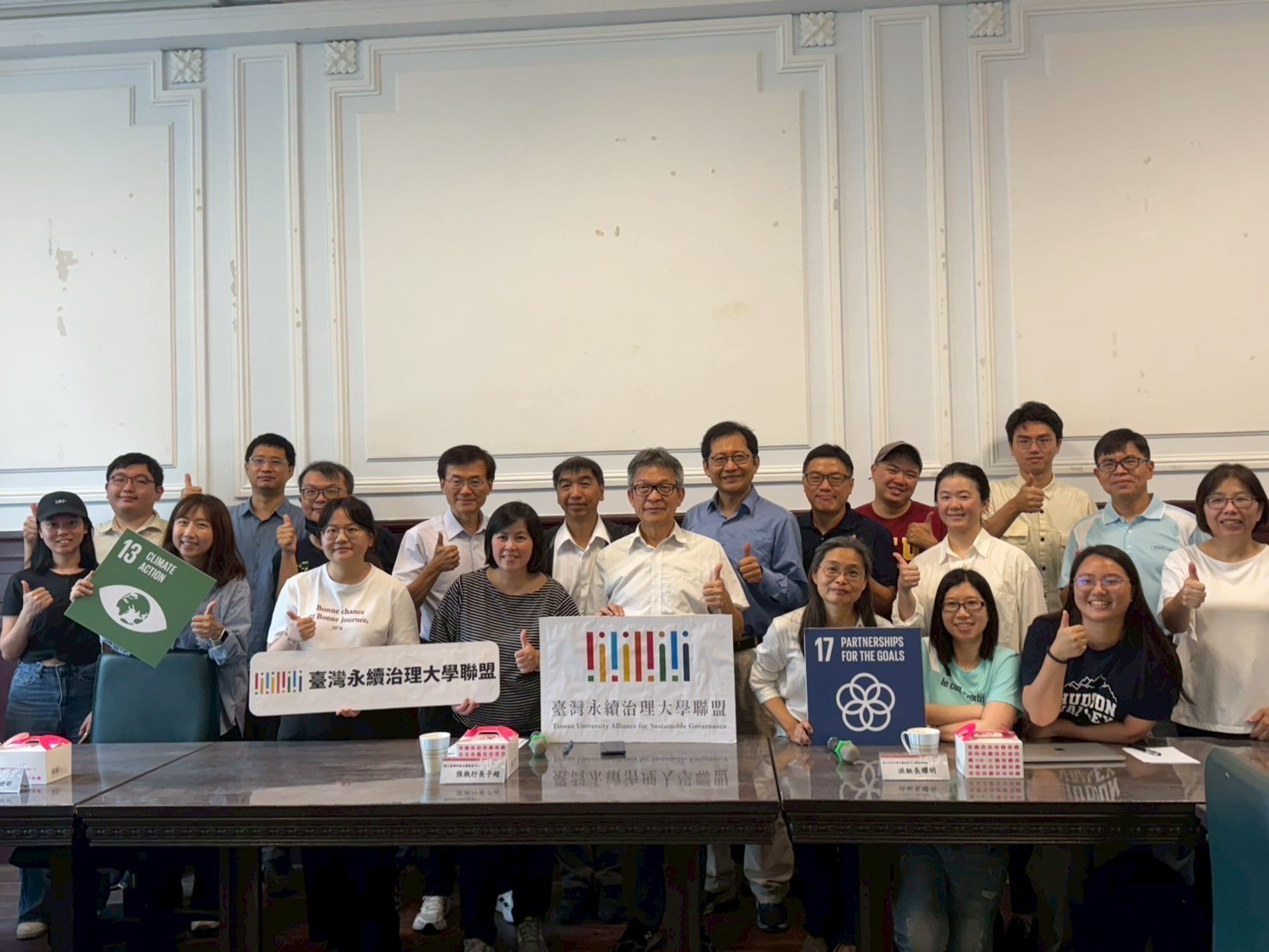 You are currently viewing 2025大專院校溫室氣體盤查議題工作坊 2025 Workshop on Greenhouse Gas Inventory in the Taiwan University Alliance for Sustainable Governance