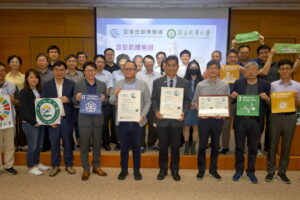 東華喜迎溫室氣體盤查授證，穩健邁向 2050 碳中和  NDHU Strengthens Its Commitment to 2050 Carbon Neutrality Following GHG Inventory Certification