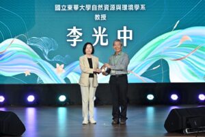 東華大學李光中教授榮獲「林業及自然保育有功人士」 里山倡議推動貢獻卓著  NDHU Professor Kuang-Chung Lee Honored as a “Distinguished Contributor to Forestry and Nature Conservation” for His Outstanding Achievements in Promoting the Satoyama Initiative