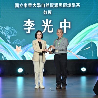 東華大學李光中教授榮獲「林業及自然保育有功人士」 里山倡議推動貢獻卓著  NDHU Professor Kuang-Chung Lee Honored as a “Distinguished Contributor to Forestry and Nature Conservation” for His Outstanding Achievements in Promoting the Satoyama Initiative