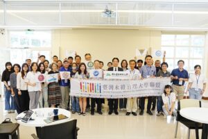 2025臺灣永續治理大學聯盟年會 9校攜手推動高教永續新願景 2025 Annual Conference of the Taiwan University Alliance for Sustainable Governance: Nine Universities Join Hands to Advance a New Vision for Higher Education Sustainability