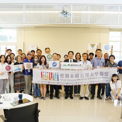 2025臺灣永續治理大學聯盟年會 9校攜手推動高教永續新願景 2025 Annual Conference of the Taiwan University Alliance for Sustainable Governance: Nine Universities Join Hands to Advance a New Vision for Higher Education Sustainability