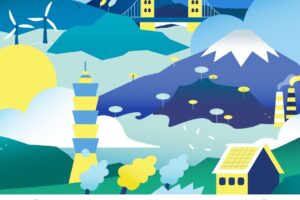 【Forward 協助轉知】2026 跨國永續論壇 Transnational Forum on Sustainability