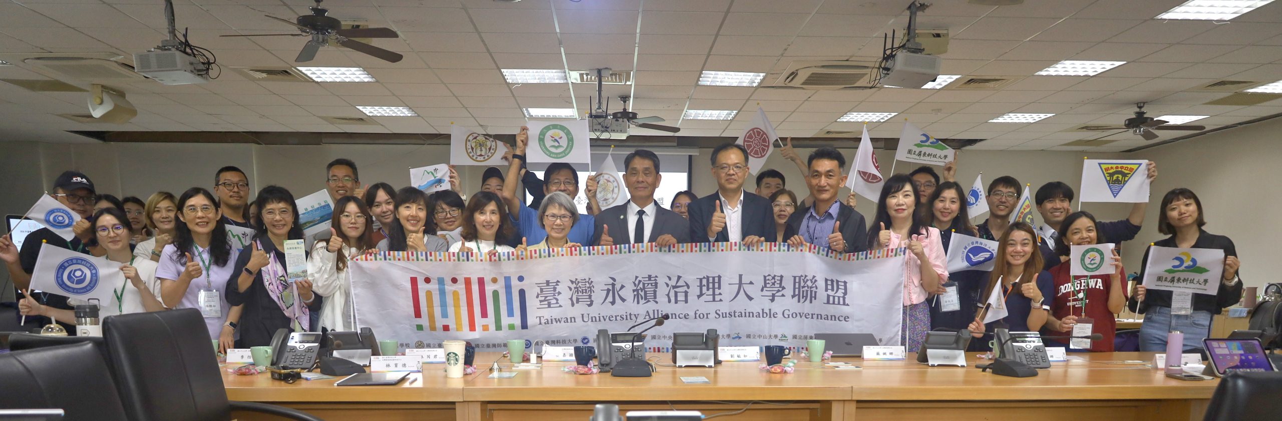 You are currently viewing 匯聚高教永續量能  2026臺灣永續治理大學聯盟年會縱谷登場 Gathering Higher Education Sustainability Capacity:2026 Taiwan Sustainable Governance Universities Alliance Annual Conference Held in the East Rift Valley