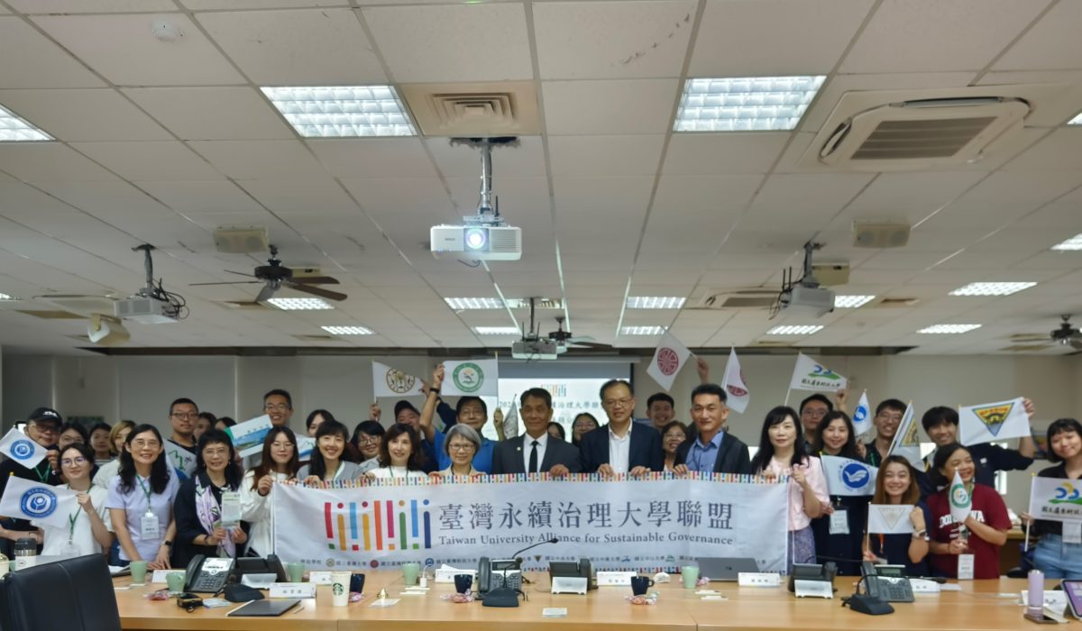 2026 年臺灣永續治理大學聯盟年會暨議題分享合照